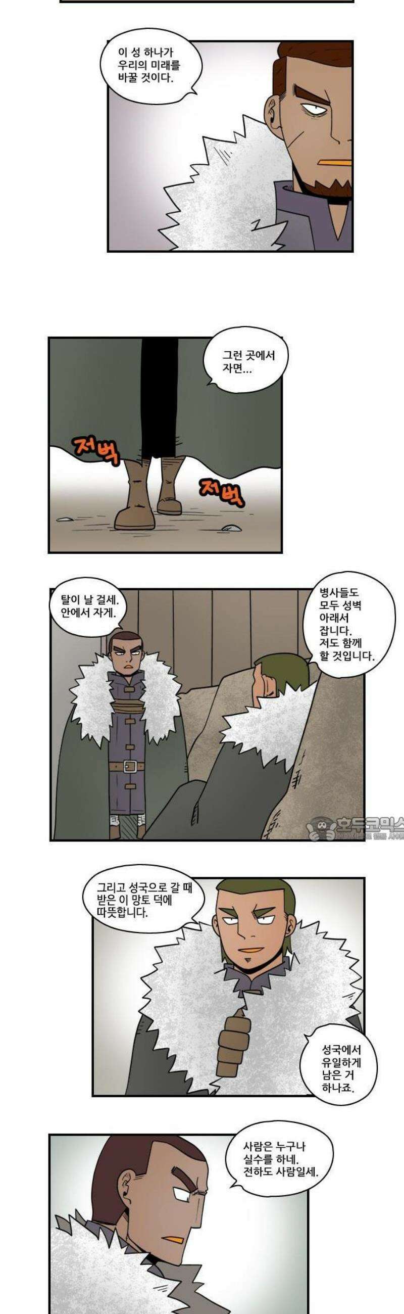 히어로메이커 방패 3