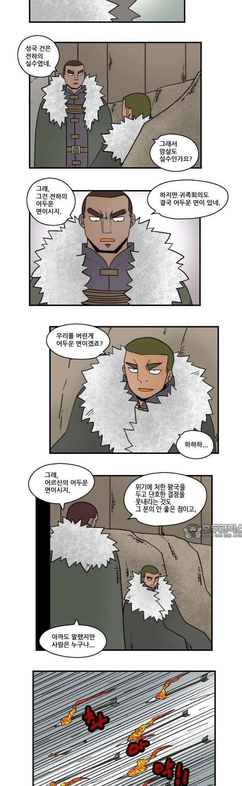 히어로메이커 방패 4