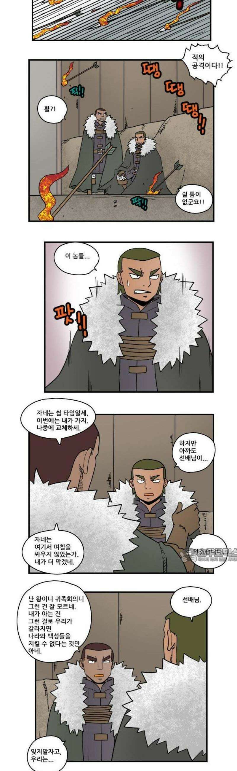 히어로메이커 방패 5