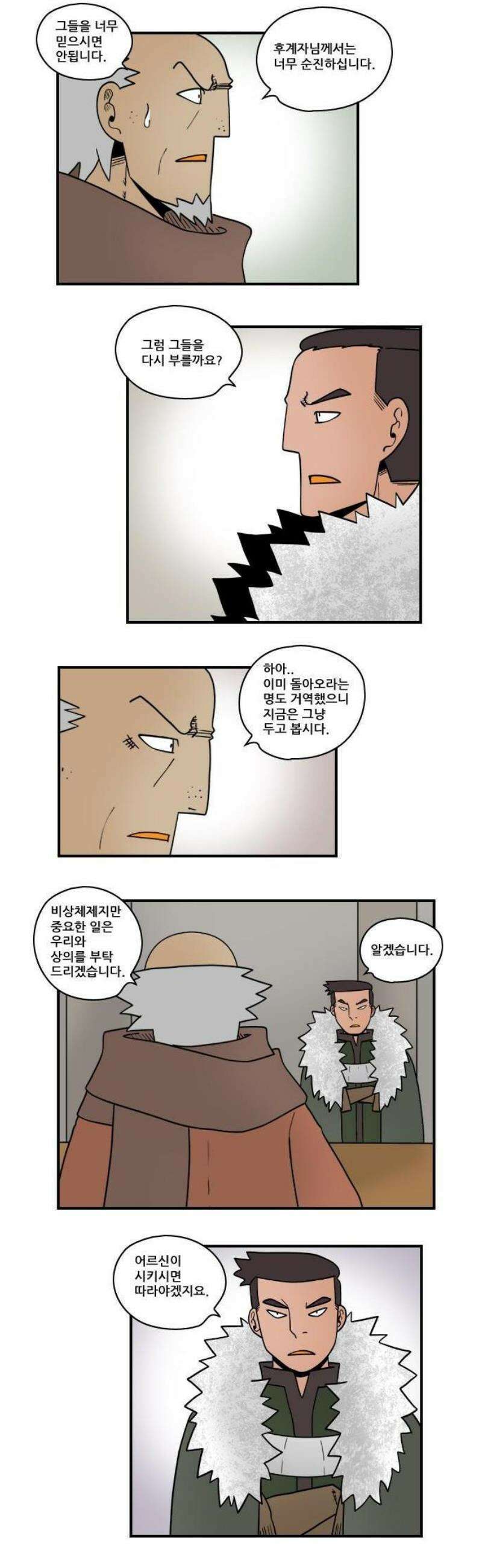 히어로메이커 방패 7