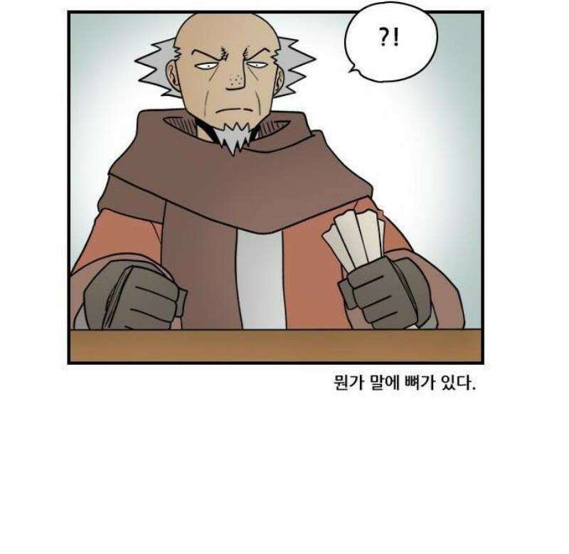 히어로메이커 방패 8