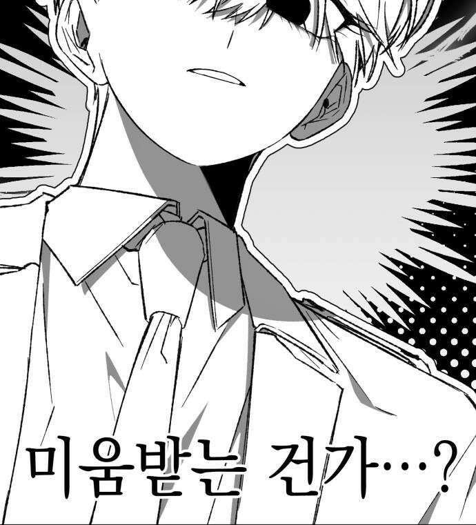 한국에서 히어로 하기 힘들더라 63화 연쇄 작용 1 53