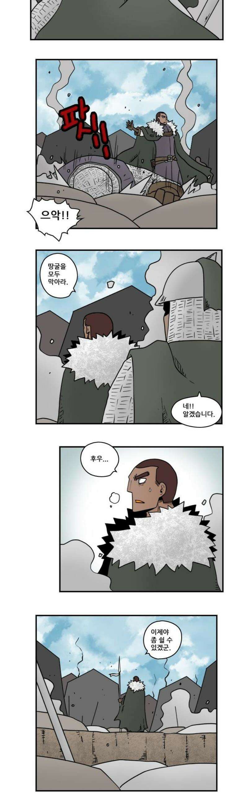 히어로메이커 후퇴5 3