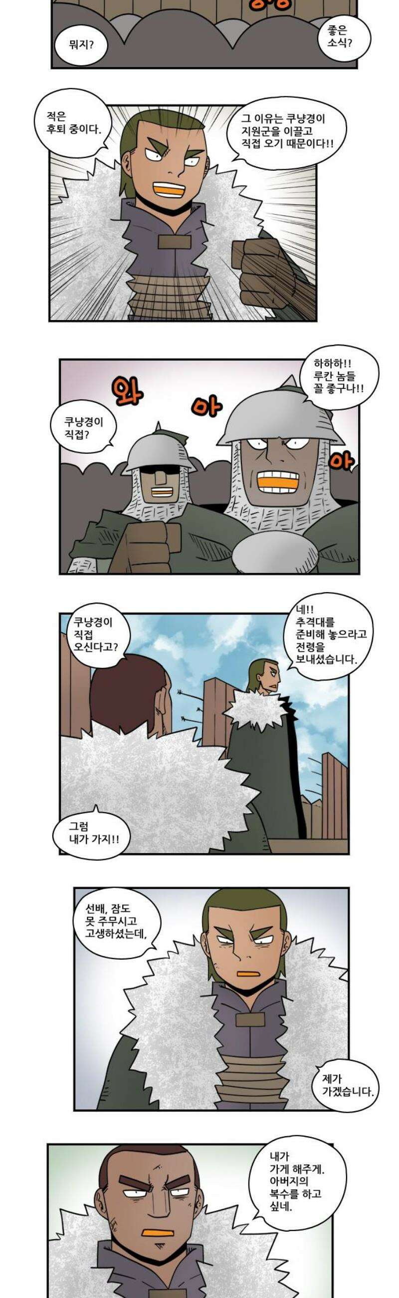 히어로메이커 후퇴5 5