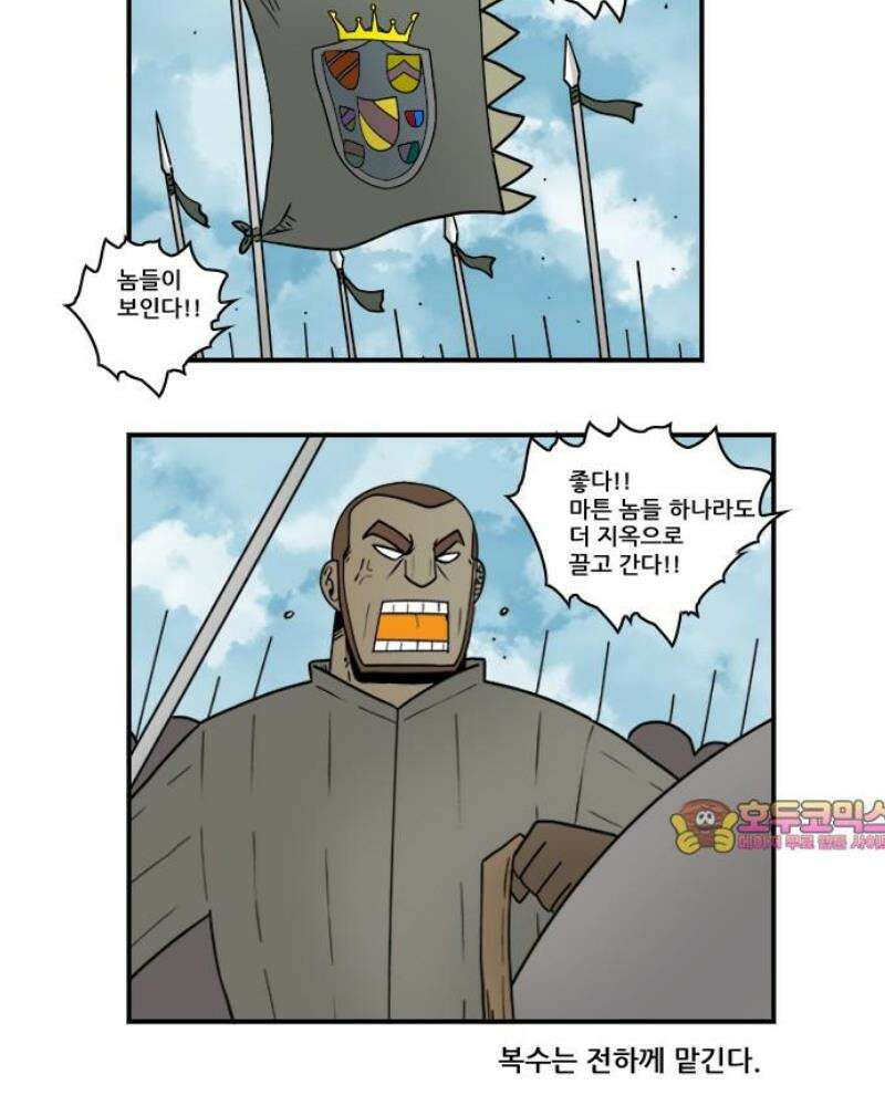 히어로메이커 후퇴5 8