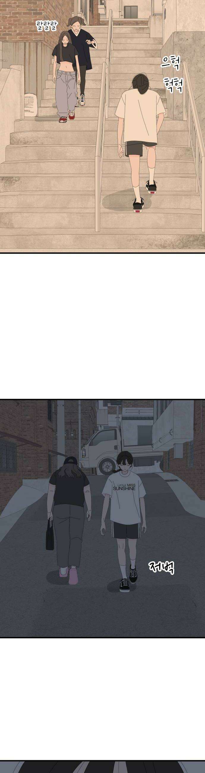 아직 제목 없음 72화 6