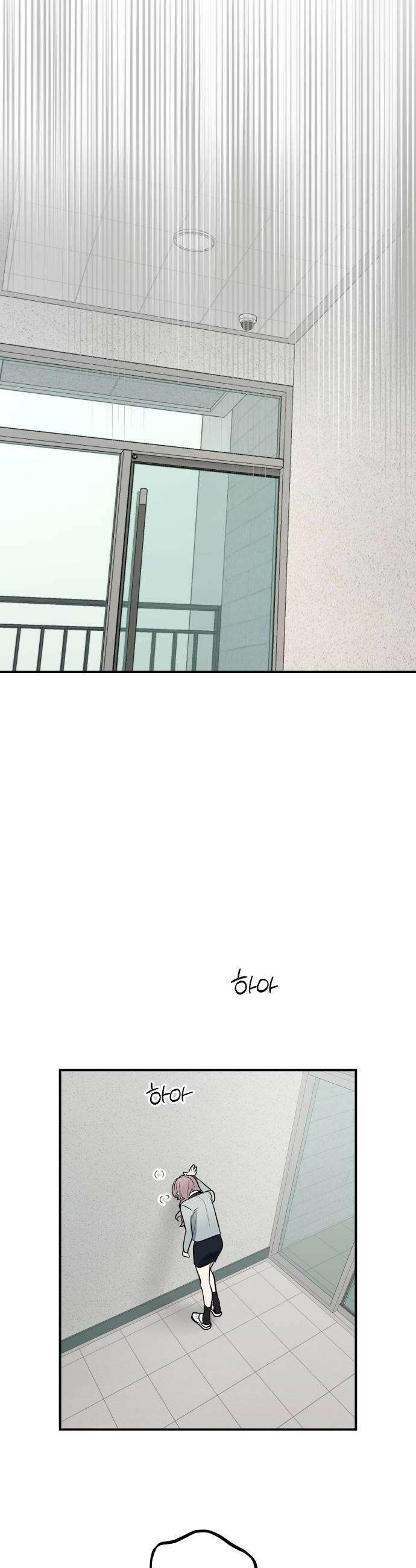 네 앞에서만 부끄러운 나는 19화 34