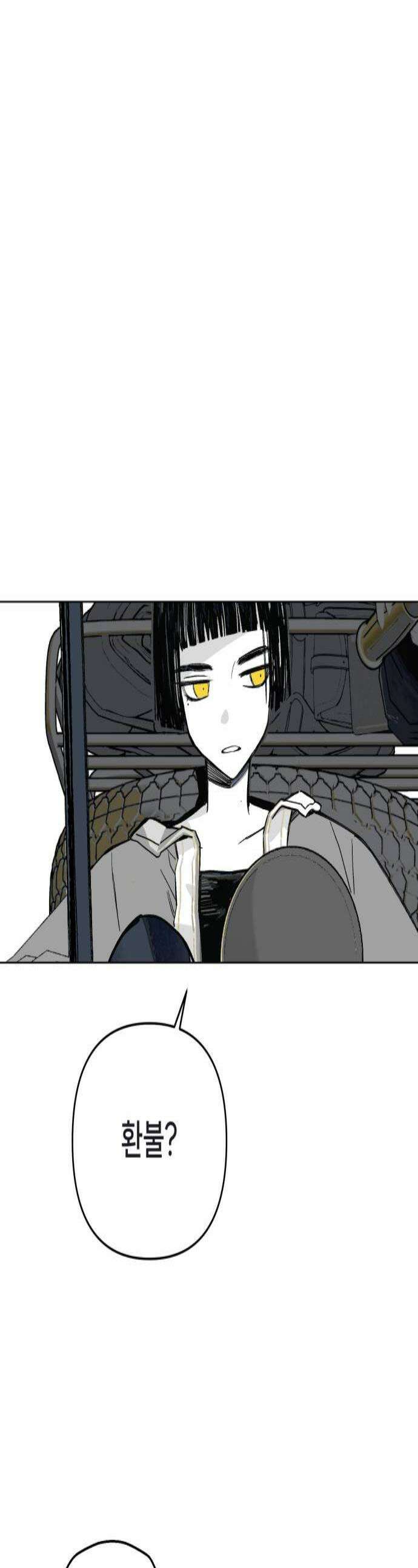 비터사이드 크렌베리스 027 길잡이 별5 1