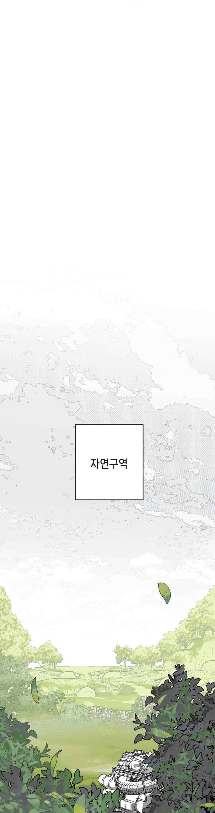 비터사이드 크렌베리스 027 길잡이 별5 37