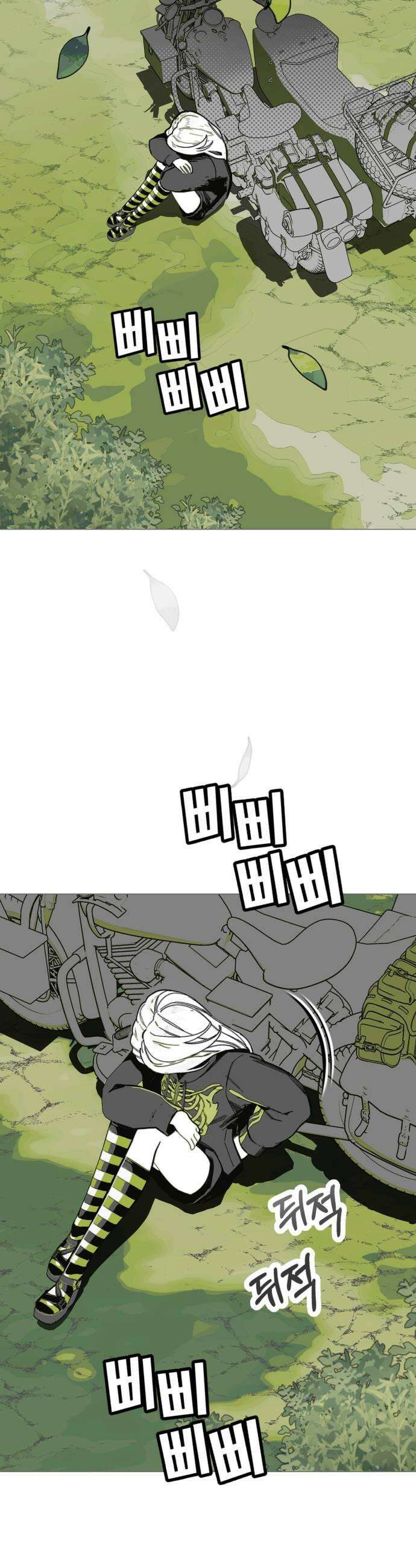 비터사이드 크렌베리스 027 길잡이 별5 43