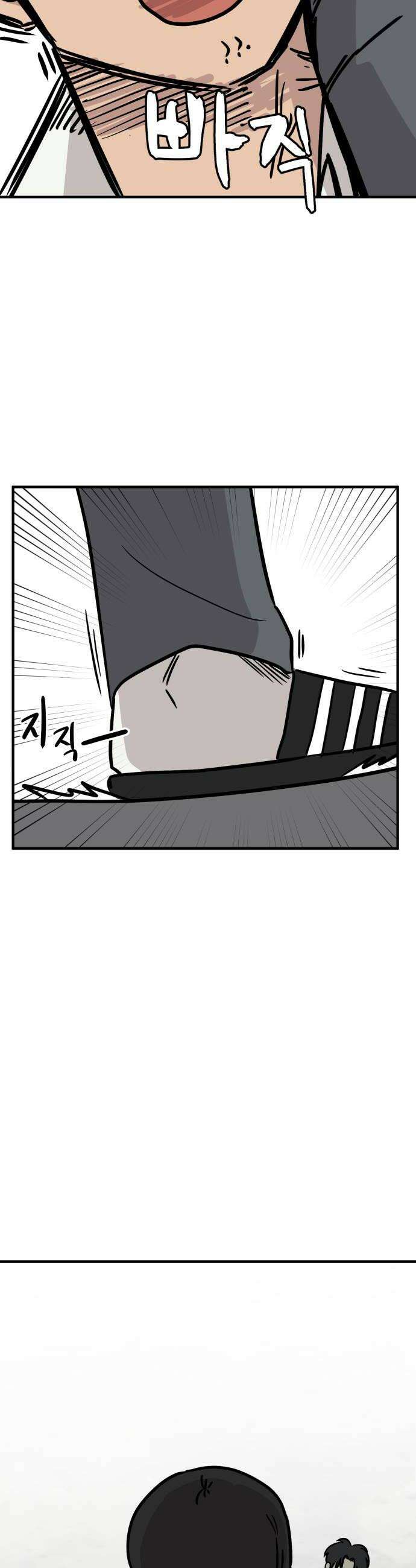 최강고 12화 8