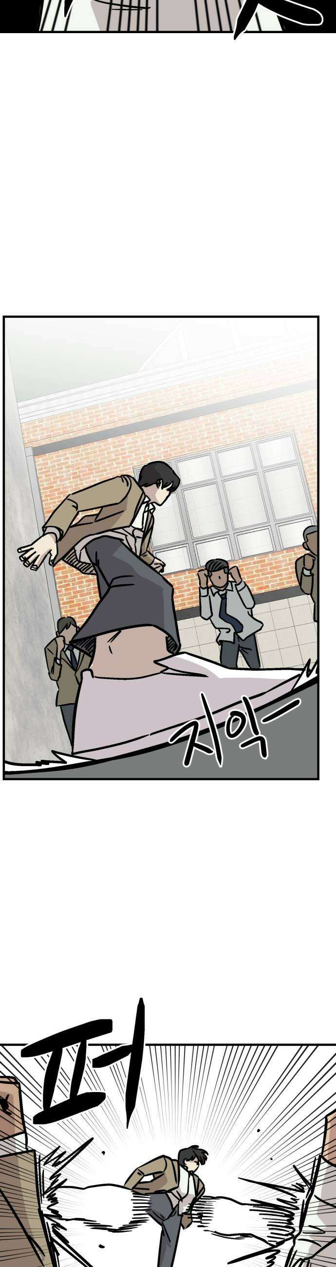최강고 12화 17