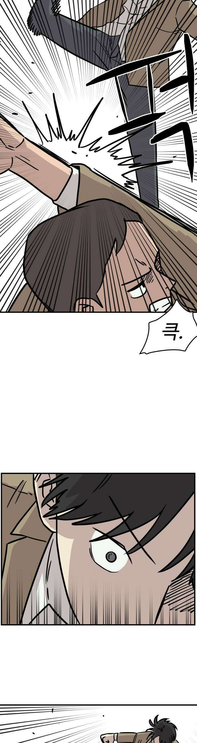 최강고 12화 23