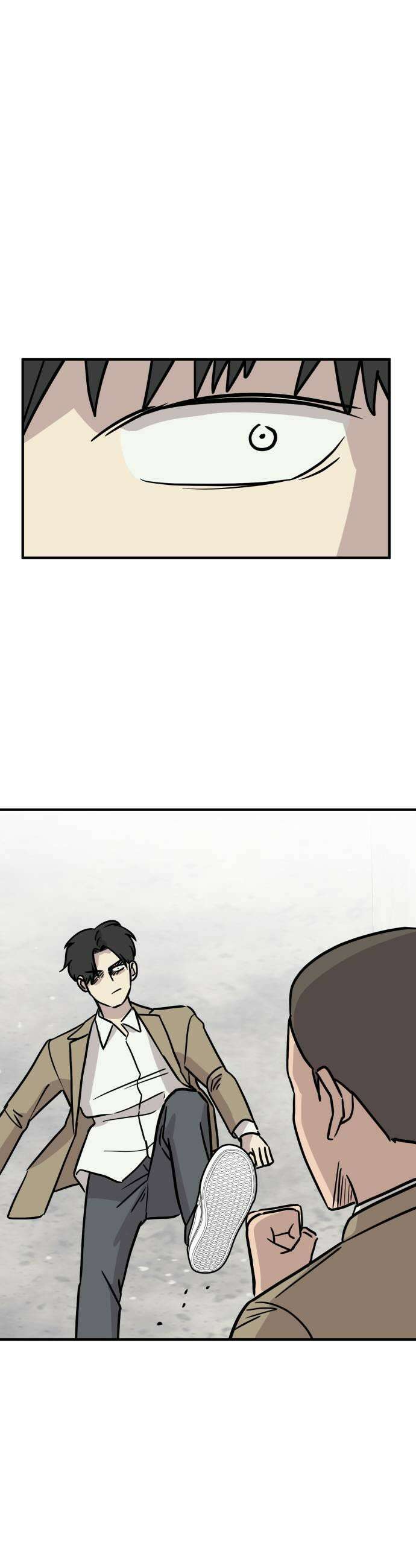최강고 12화 45