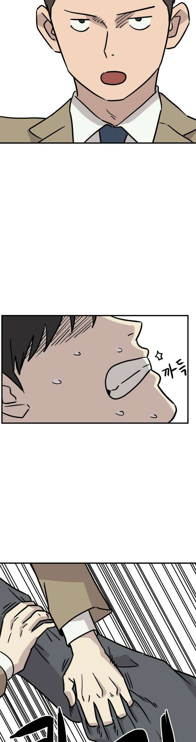 최강고 12화 48