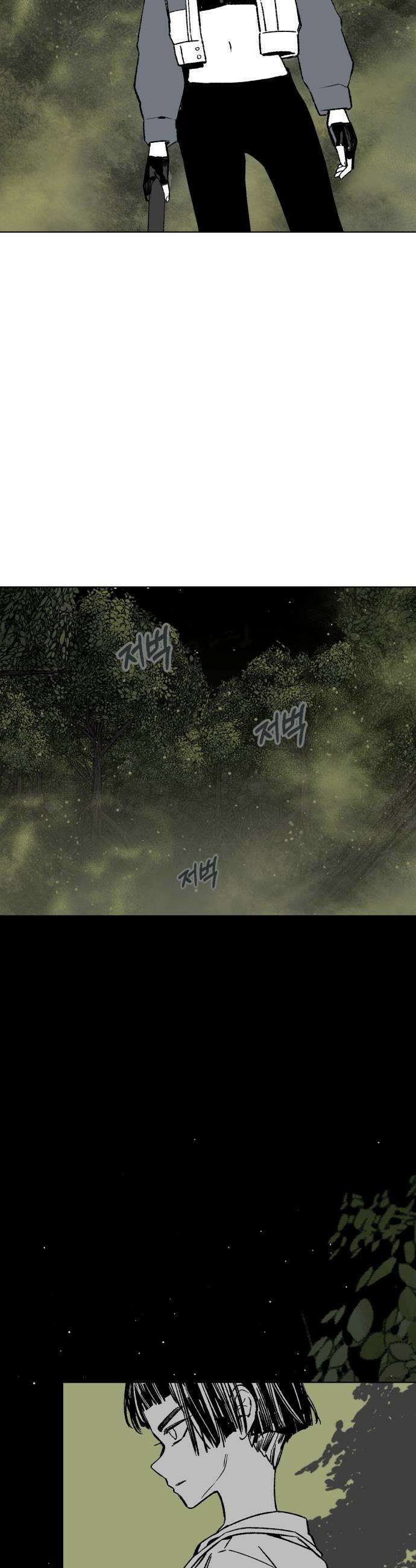 비터사이드 크렌베리스 033 길잡이 별11 27