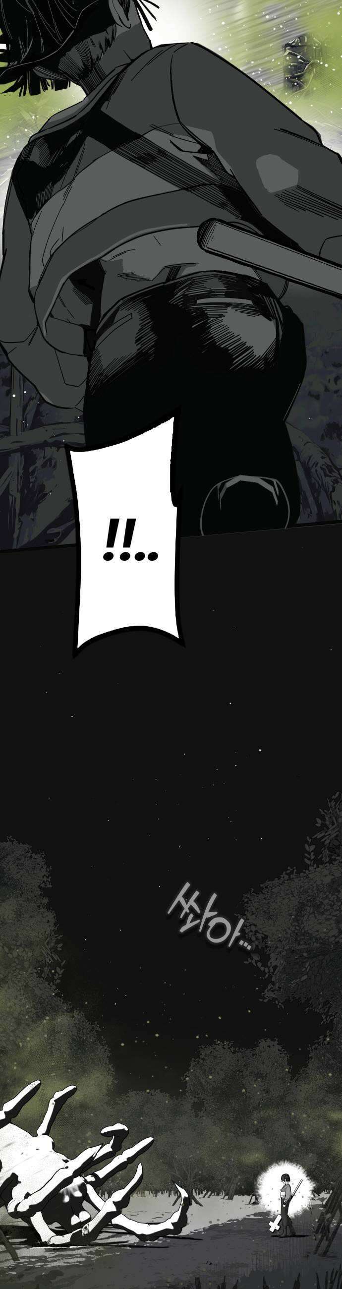 비터사이드 크렌베리스 033 길잡이 별11 35