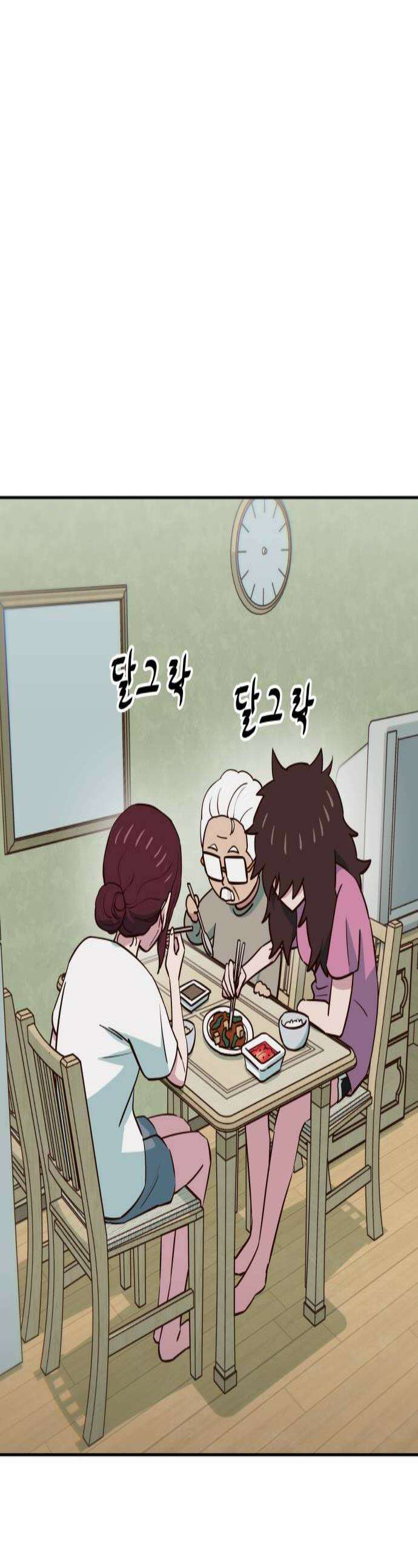 여고생이 신인데 나만 괴롭힘 77화 과거에서 미래로 1
