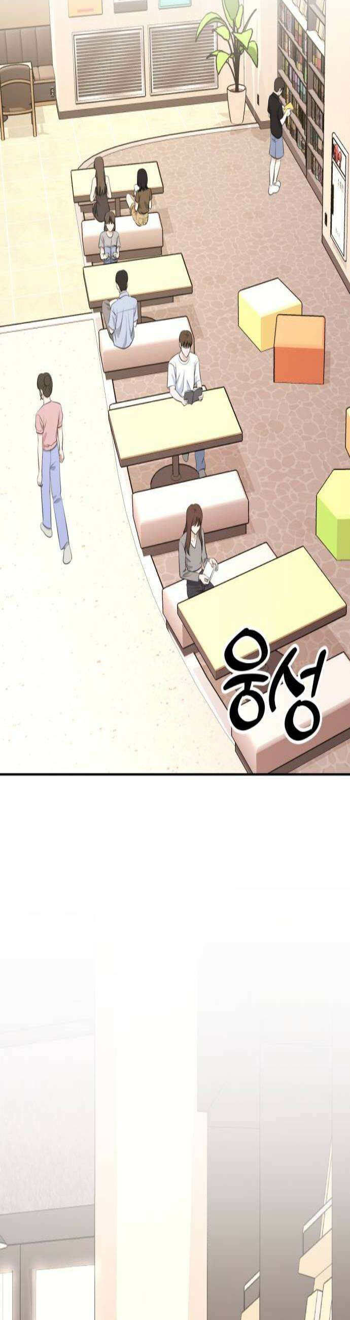 솔로스쿨 61화 2