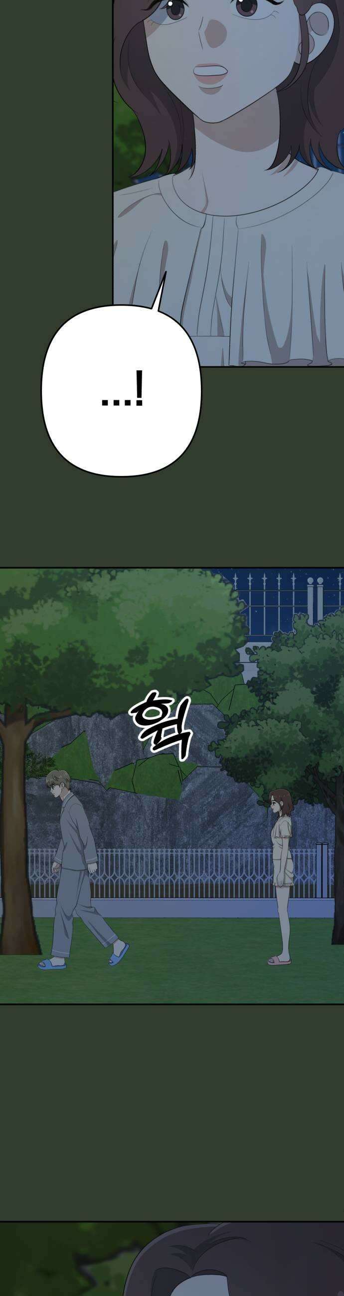 솔로스쿨 70화 31