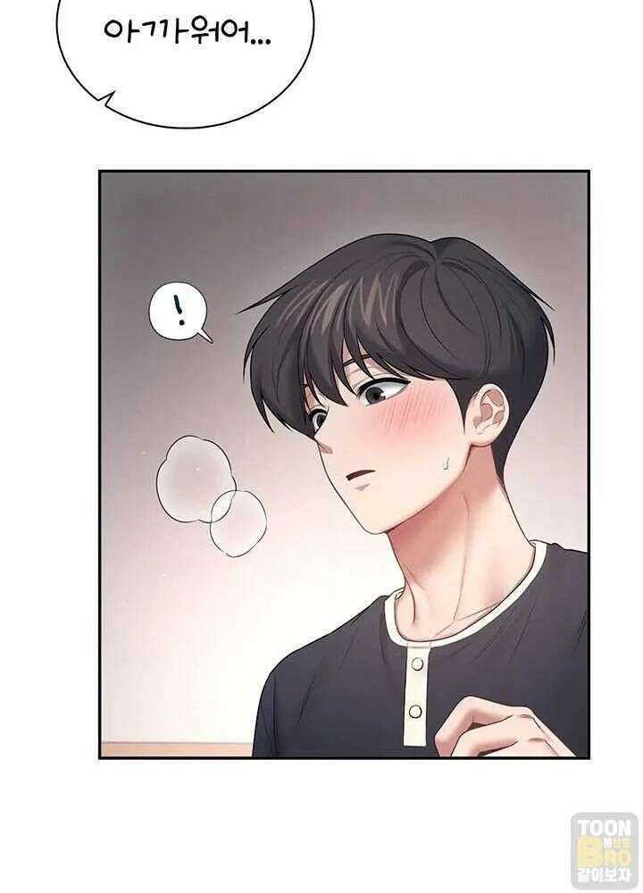 무선 연결 오나홀 91화 4