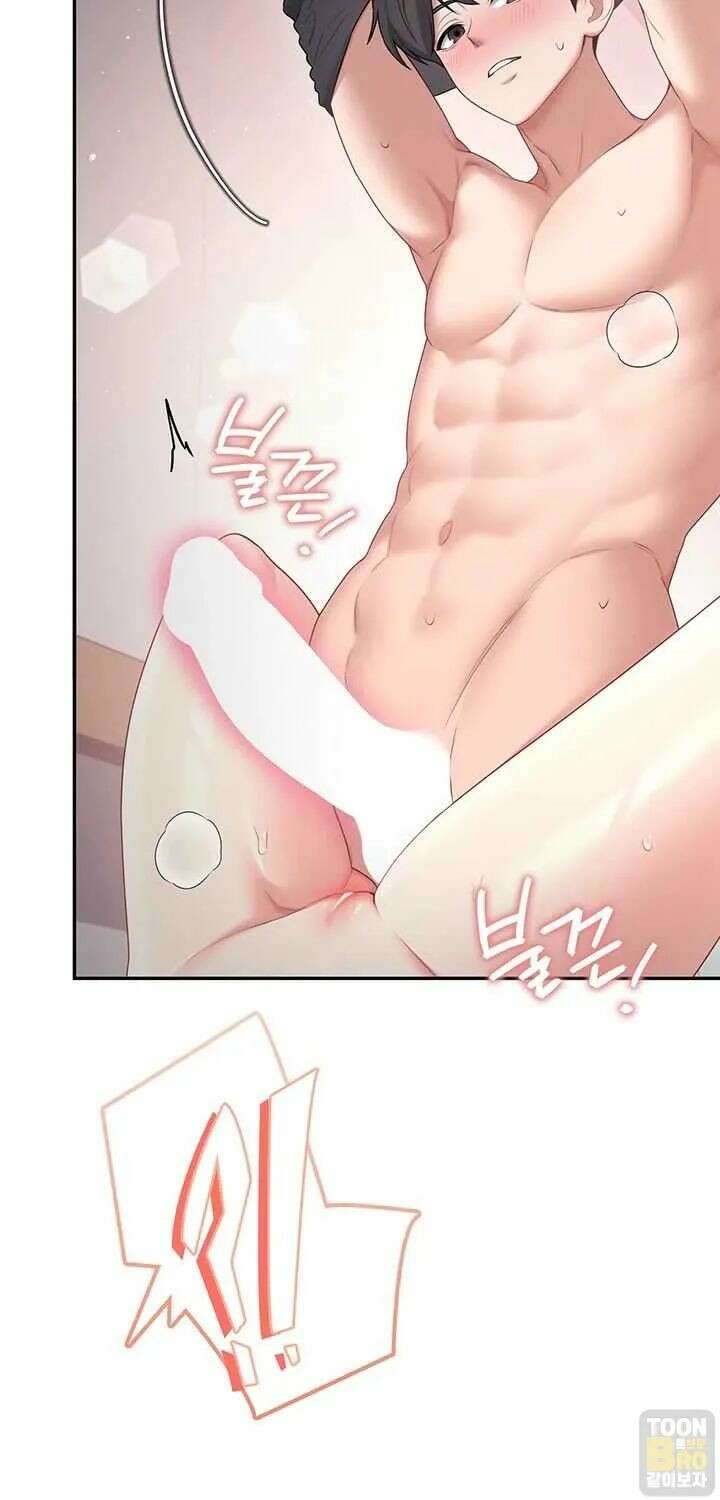 무선 연결 오나홀 91화 9