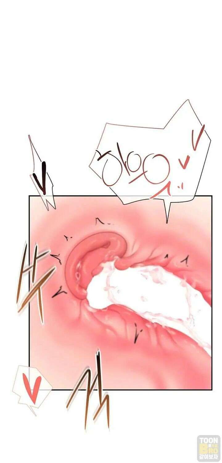 무선 연결 오나홀 91화 16