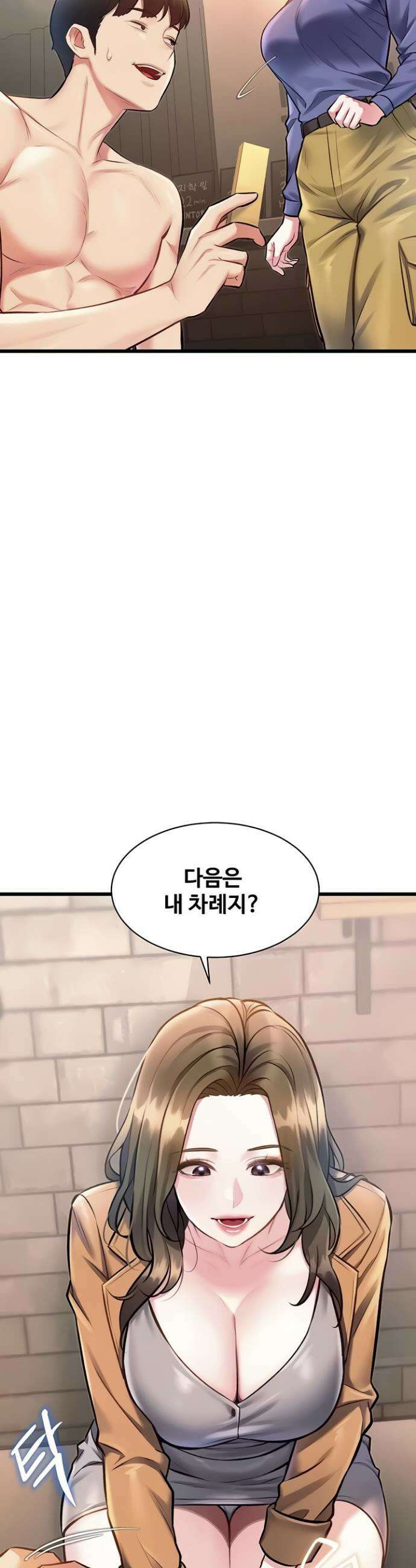 건물마다 컨셉이 다름 30화 3