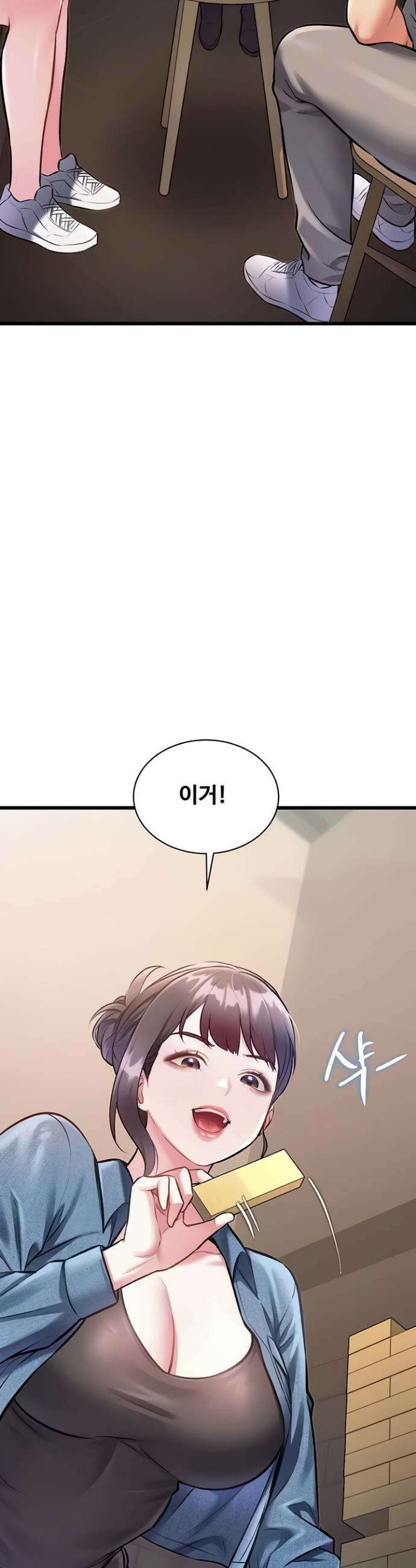 건물마다 컨셉이 다름 30화 10