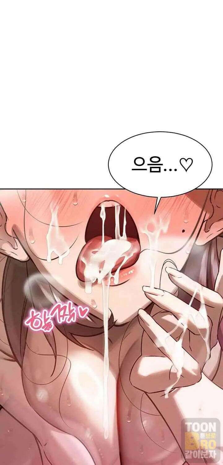 시아버지가 다 따먹음 4화 1