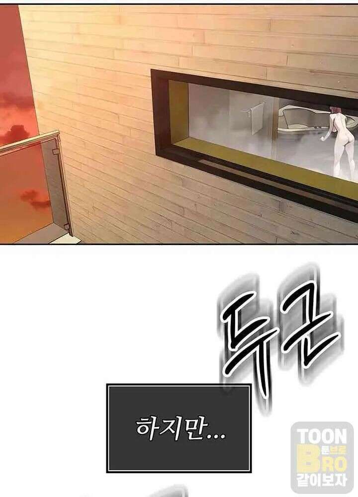 시아버지가 다 따먹음 4화 12