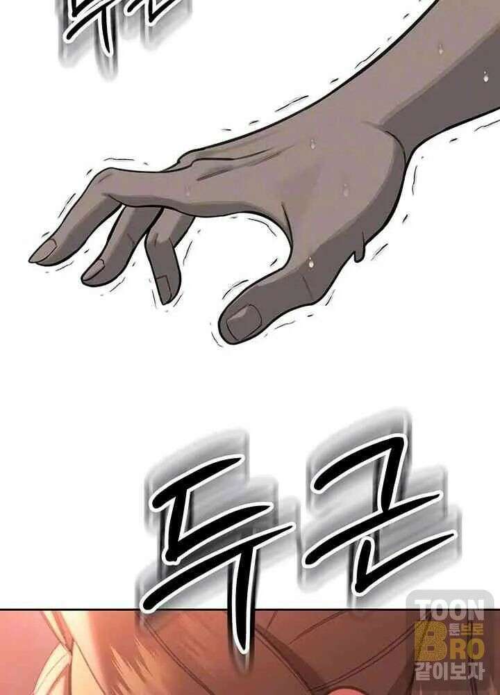 시아버지가 다 따먹음 4화 14
