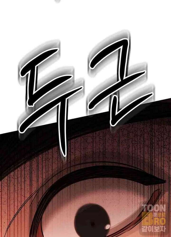 시아버지가 다 따먹음 4화 18