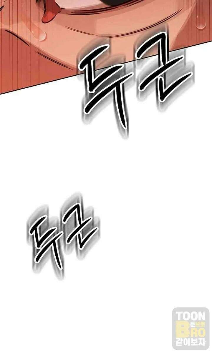 시아버지가 다 따먹음 4화 19