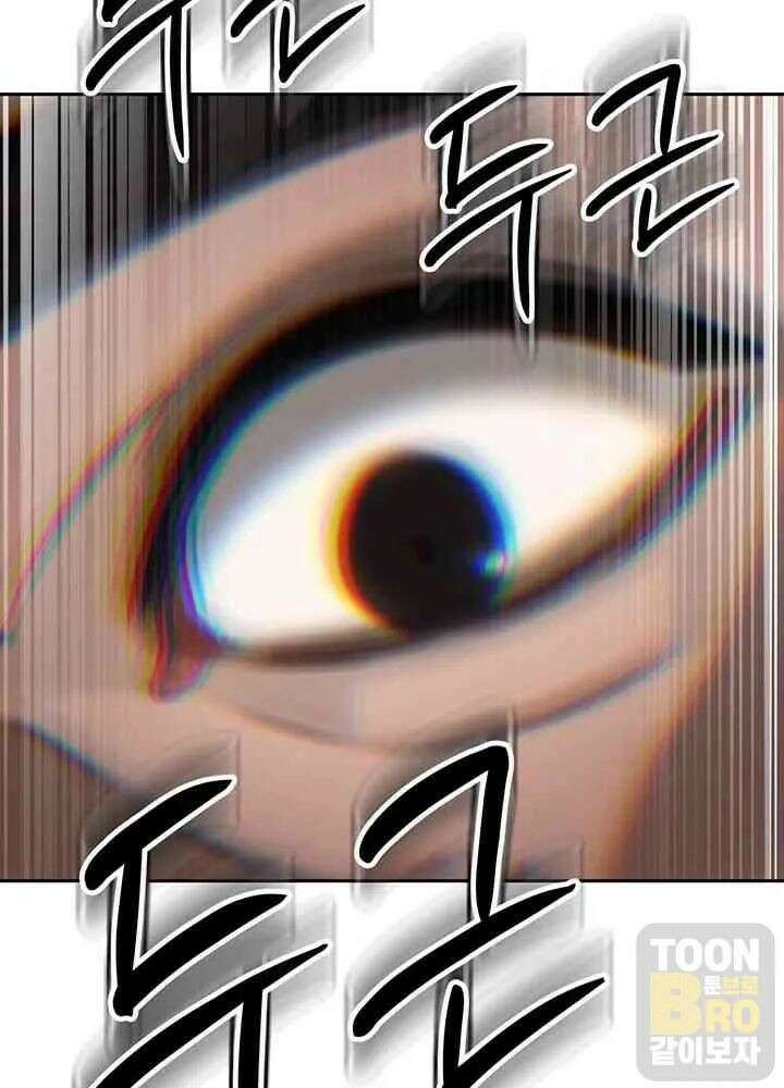 시아버지가 다 따먹음 4화 23