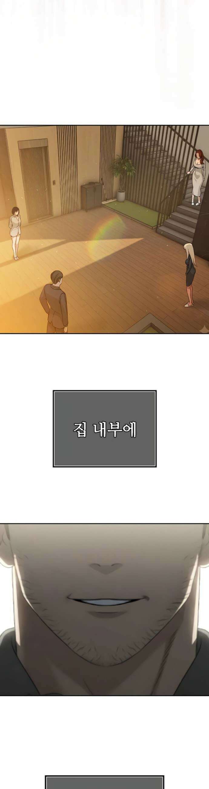 시아버지가 다 따먹음 18화 5