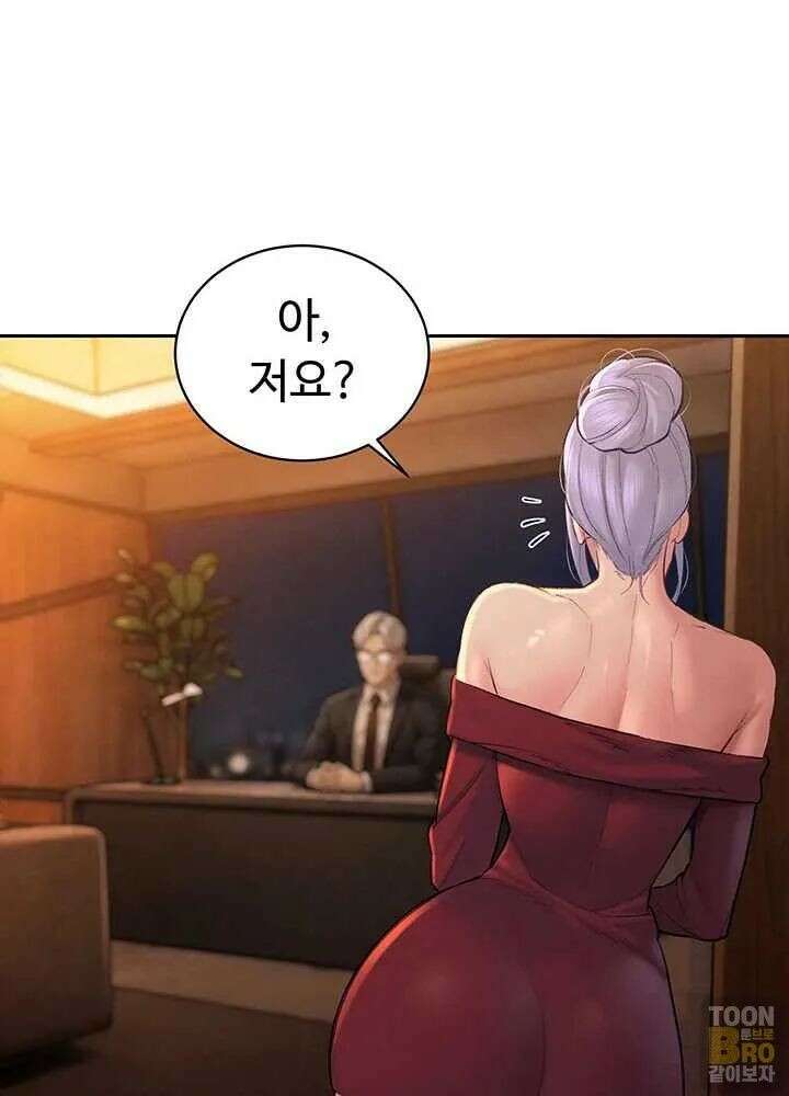 시아버지가 다 따먹음 40화 20