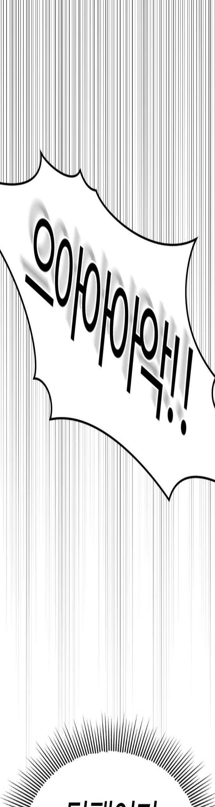 색시한 내 우렁이 2 1