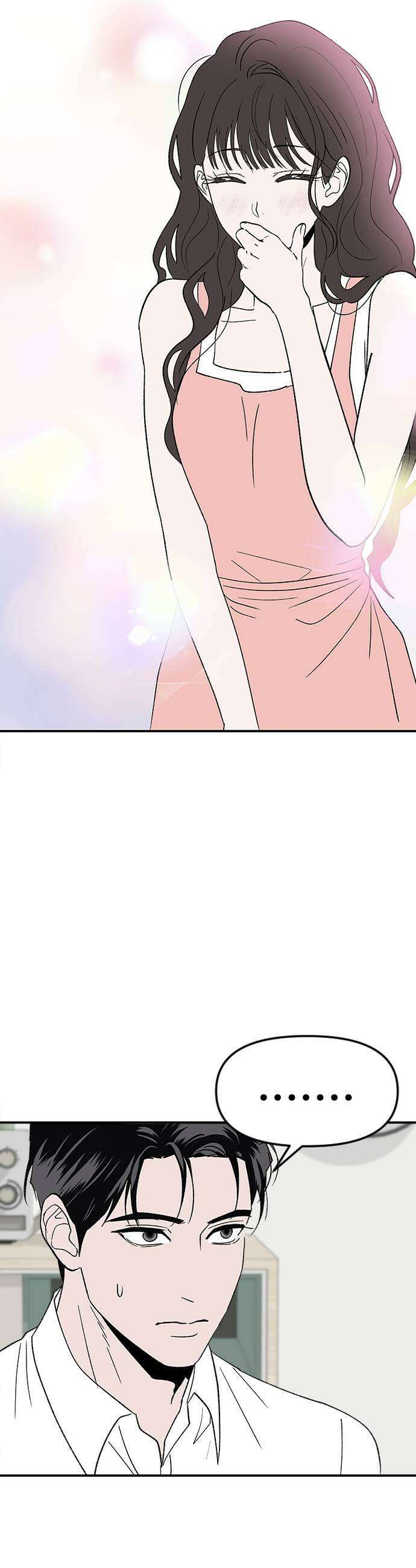 색시한 내 우렁이 2 47