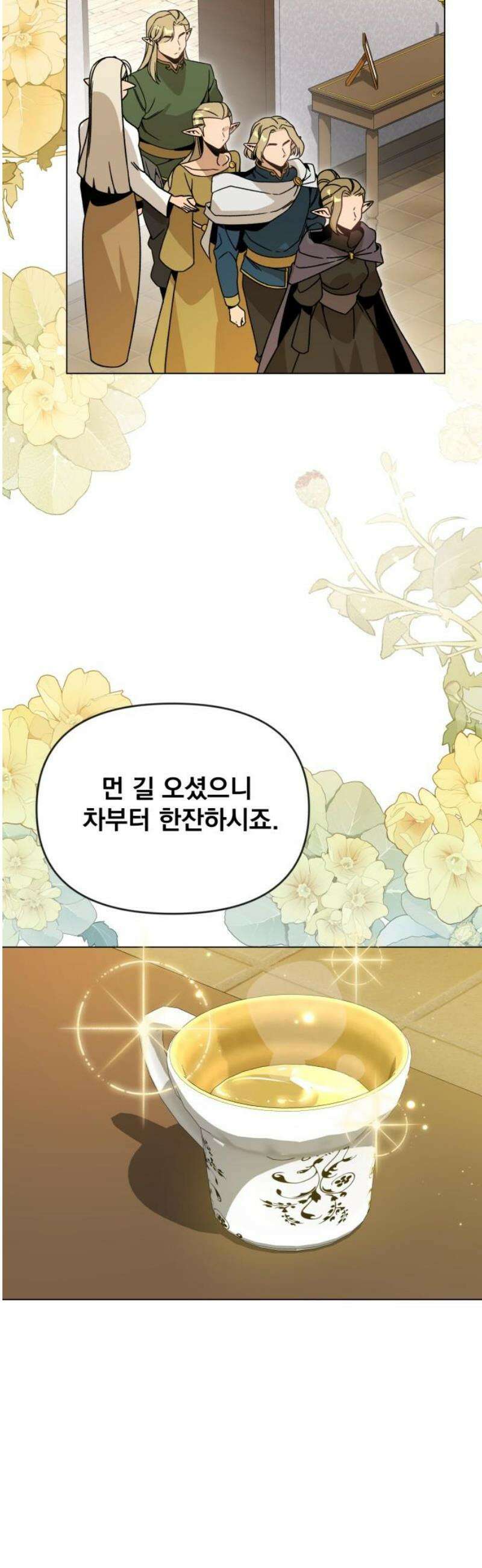 사표내고 이계에서 힐링합니다 127화 : 여덟 번째 운명의 여자 10