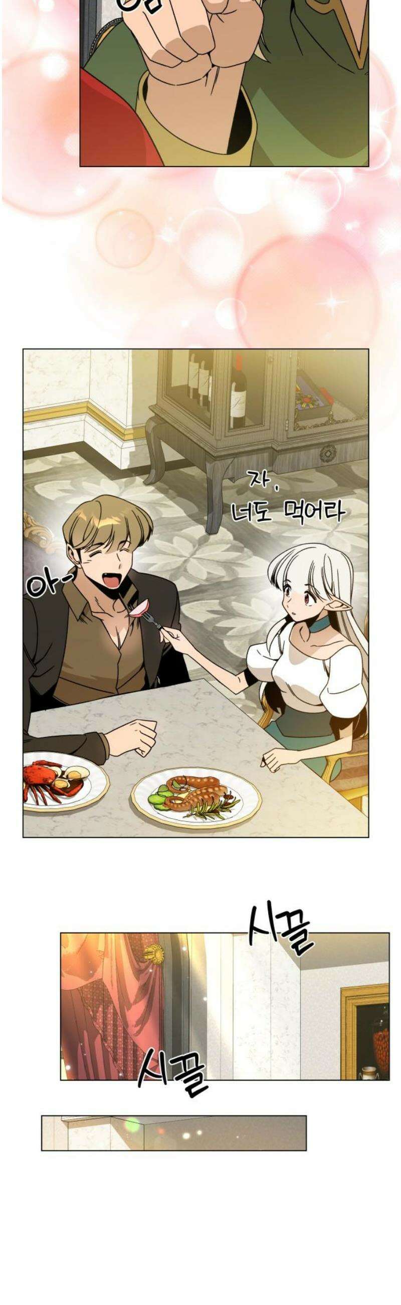 사표내고 이계에서 힐링합니다 127화 : 여덟 번째 운명의 여자 46