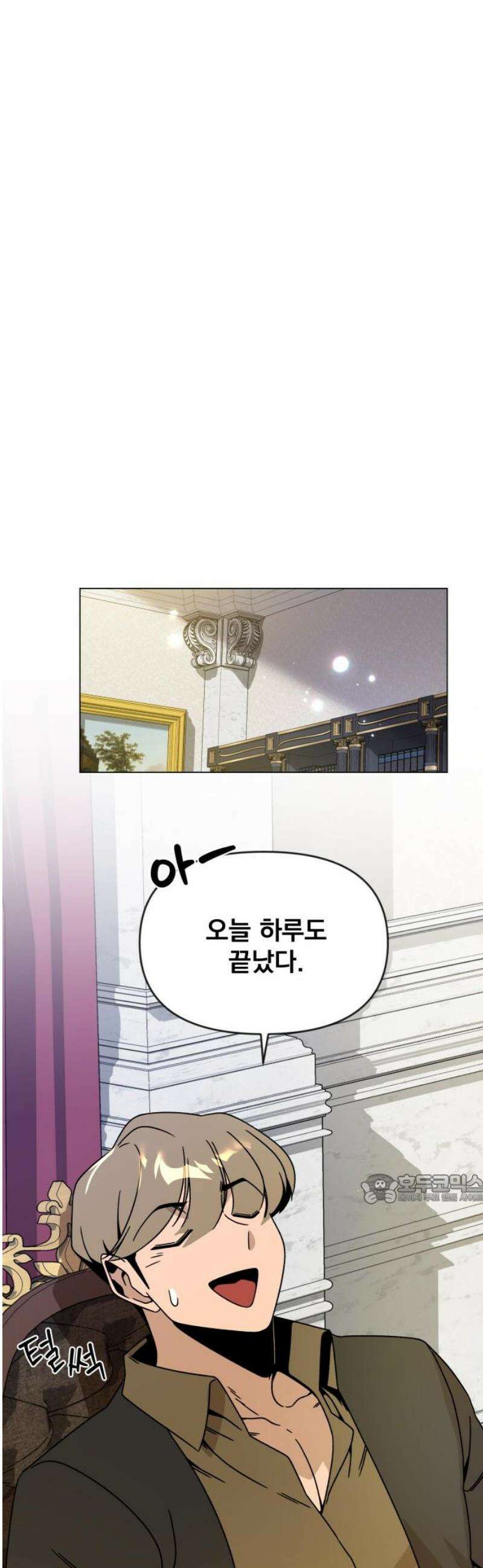사표내고 이계에서 힐링합니다 127화 : 여덟 번째 운명의 여자 47