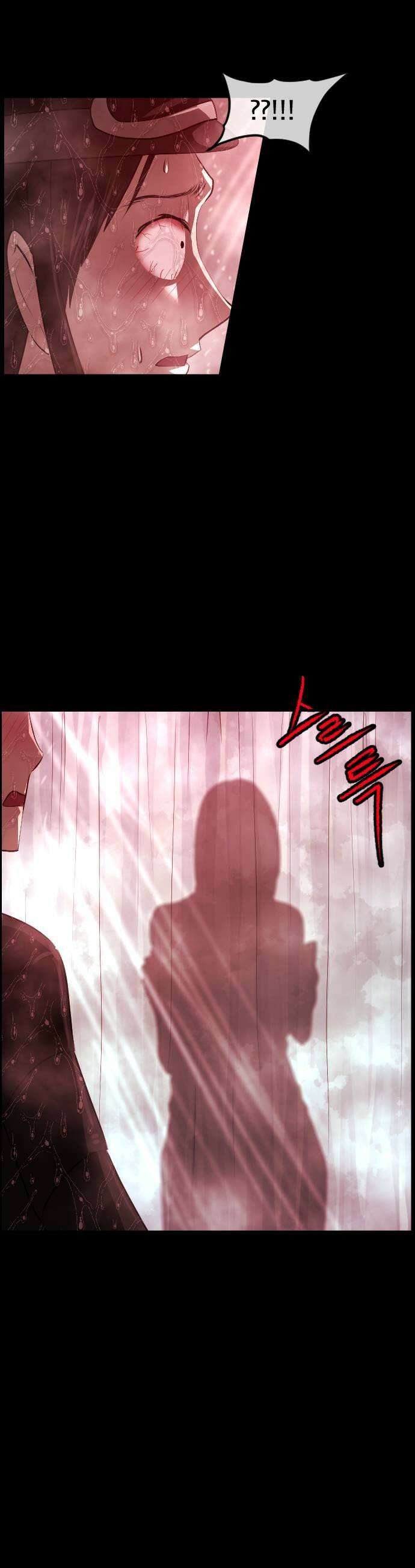 원주민 공포만화 453화 나무 아파트3 11