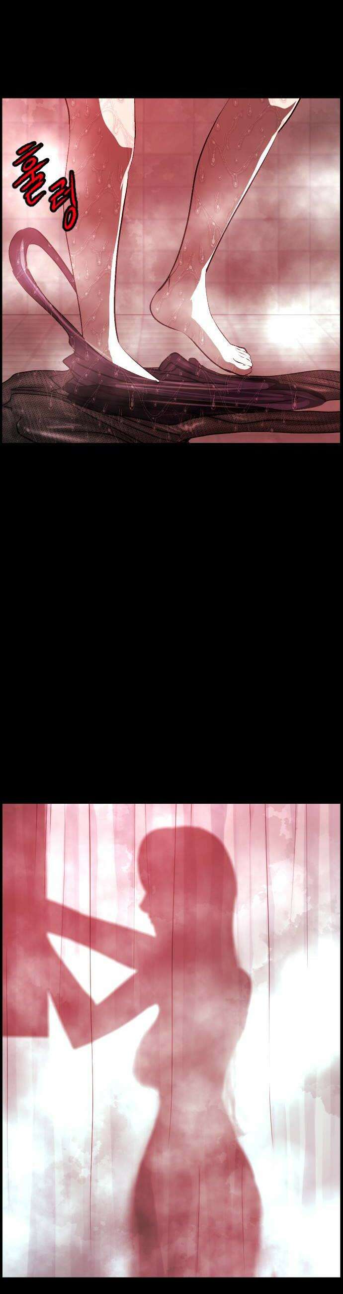 원주민 공포만화 453화 나무 아파트3 12