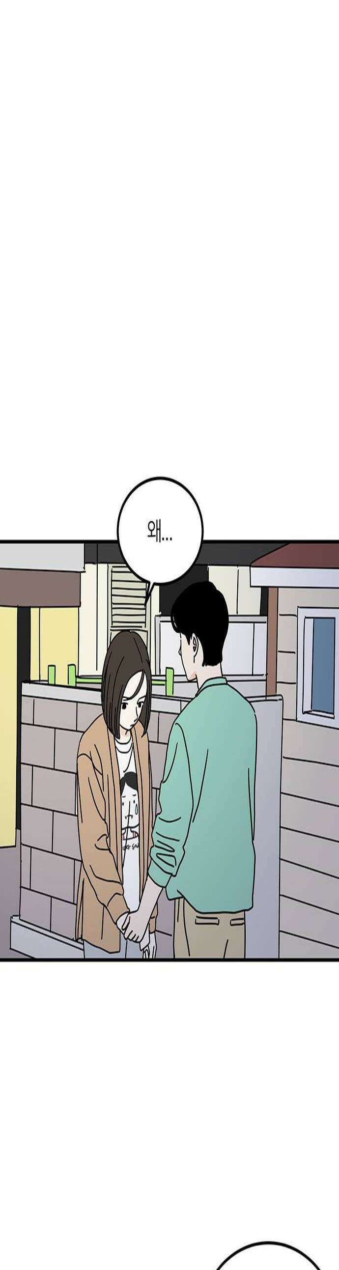 착한 여자 안선해 104화 둥지를 떠날 새1 1