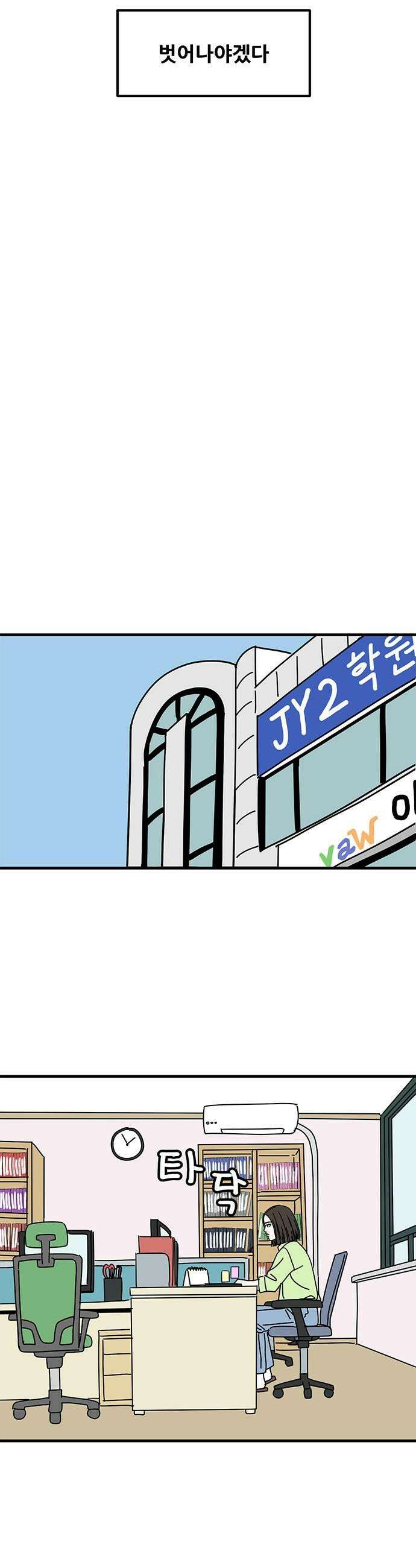 착한 여자 안선해 104화 둥지를 떠날 새1 27