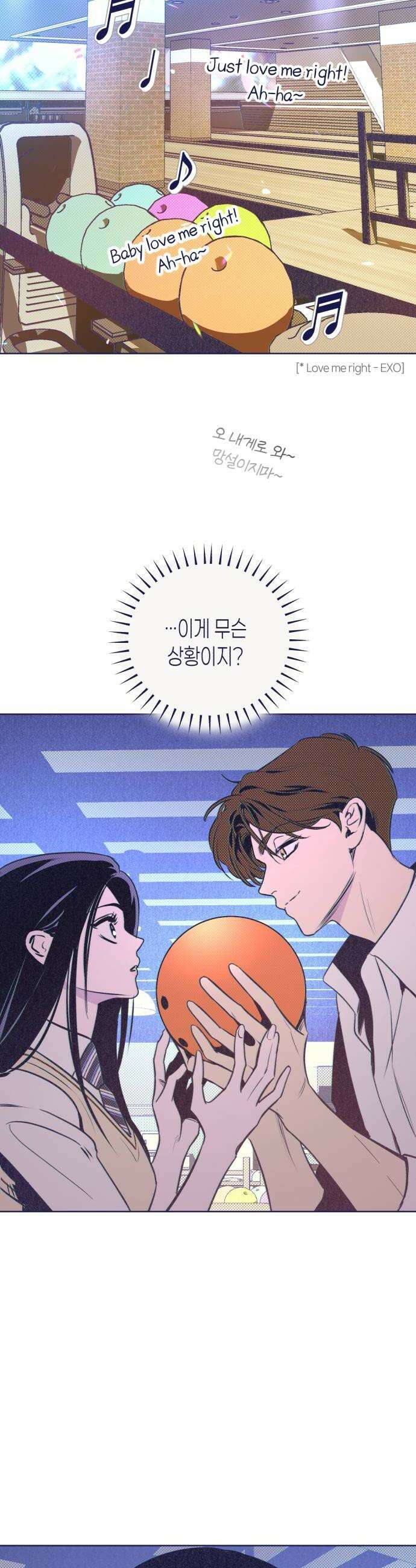 사지선다 22화 체크메이트 6