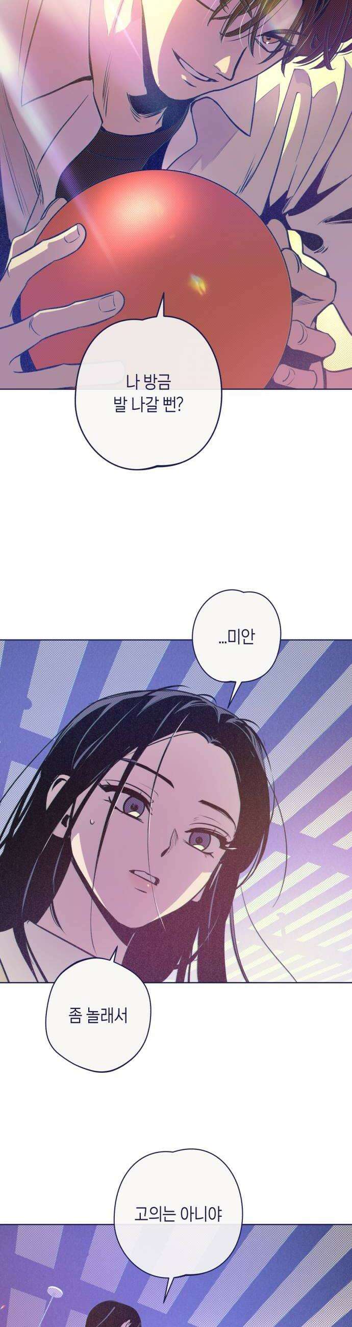 사지선다 22화 체크메이트 10