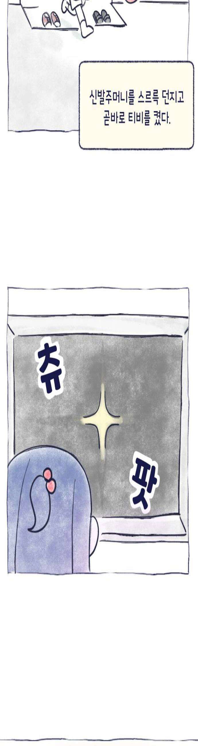 사지선다 쉬어가는 특별편 3