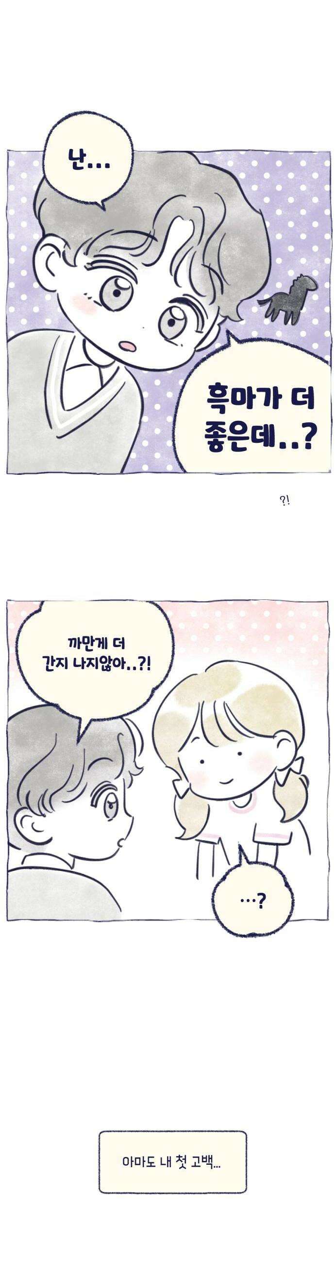 사지선다 쉬어가는 특별편 10